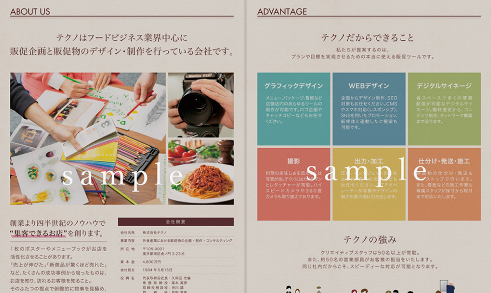 service slide