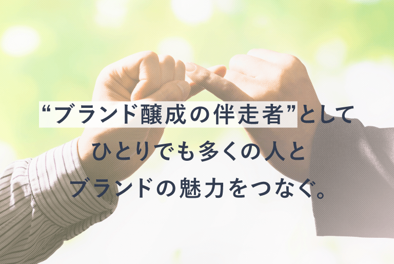 service slide